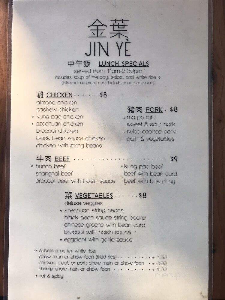 Jin Ye - Richmond, CA menu_pic