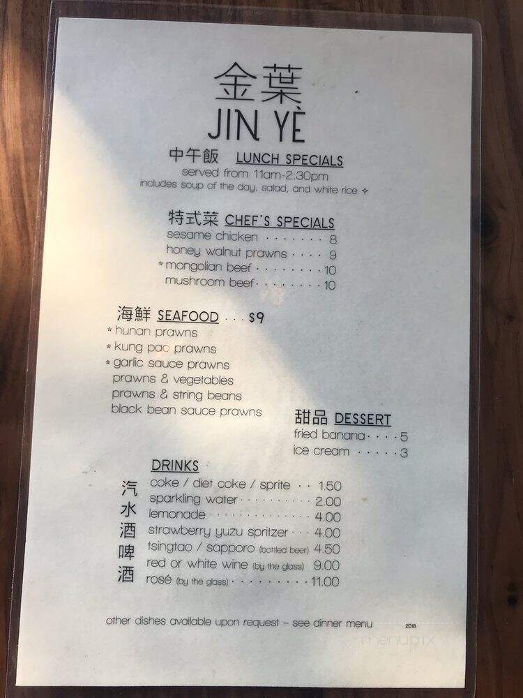 Jin Ye - Richmond, CA menu_pic