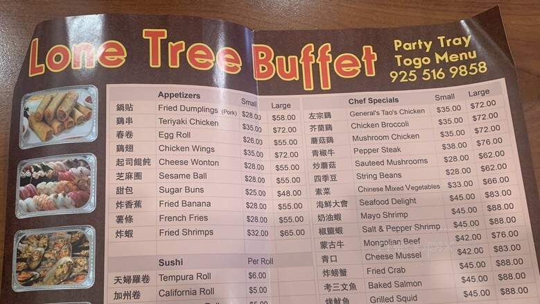 Lone Tree Buffet - Brentwood, CA menu_pic