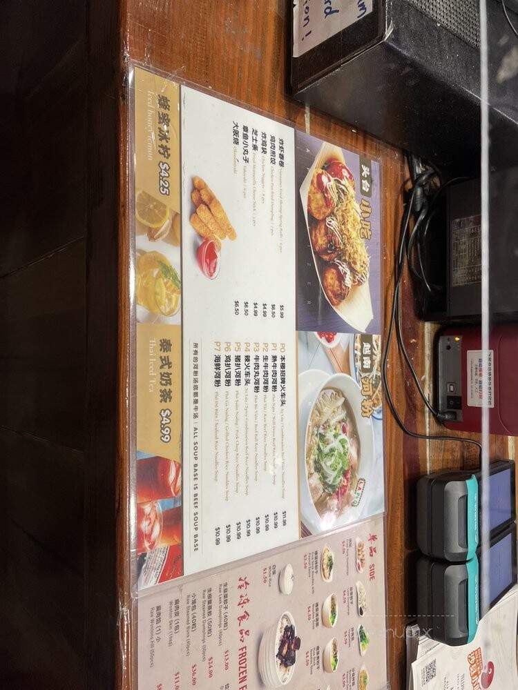 Shaxian Snacks - Brooklyn, NY menu_pic