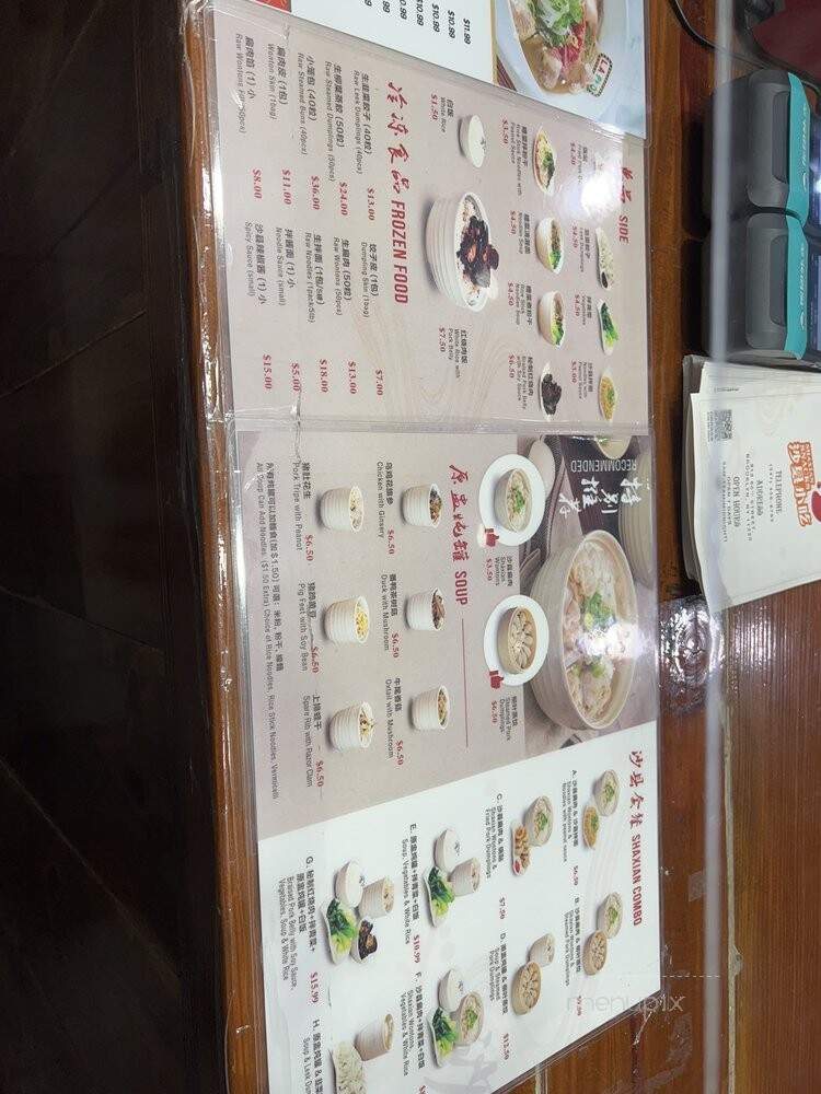 Shaxian Snacks - Brooklyn, NY menu_pic