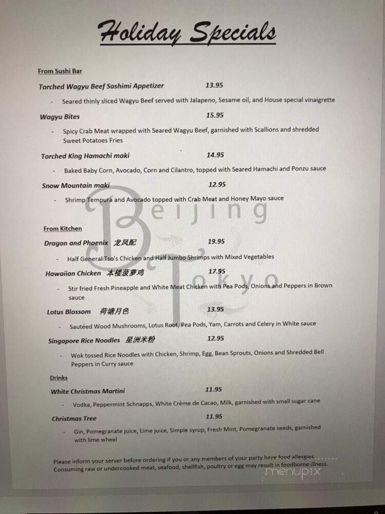 Beijing Tokyo - Acton, MA menu_pic