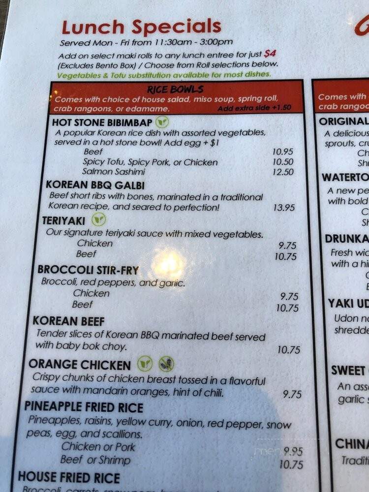 Ginger Exchange - Watertown, MA