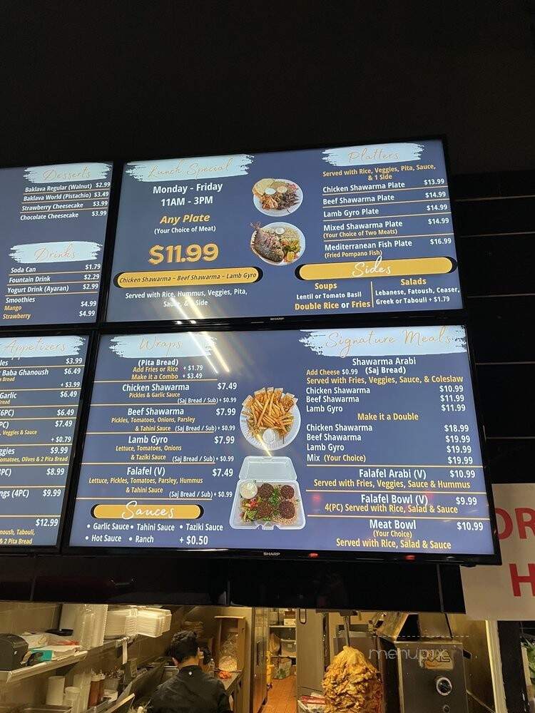 Shawarma World - Irving, TX menu_pic