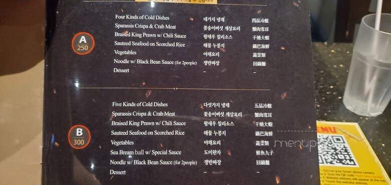 Dong Bo Sung - Frisco, TX menu_pic