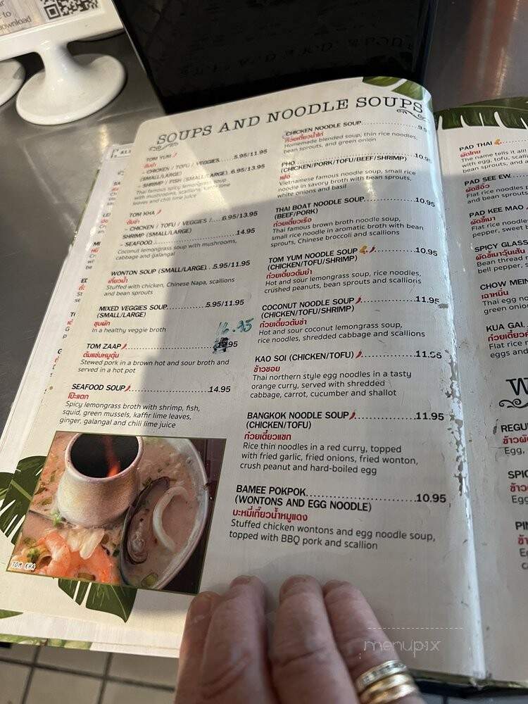 The Silver Lake House - Los Angeles, CA menu_pic