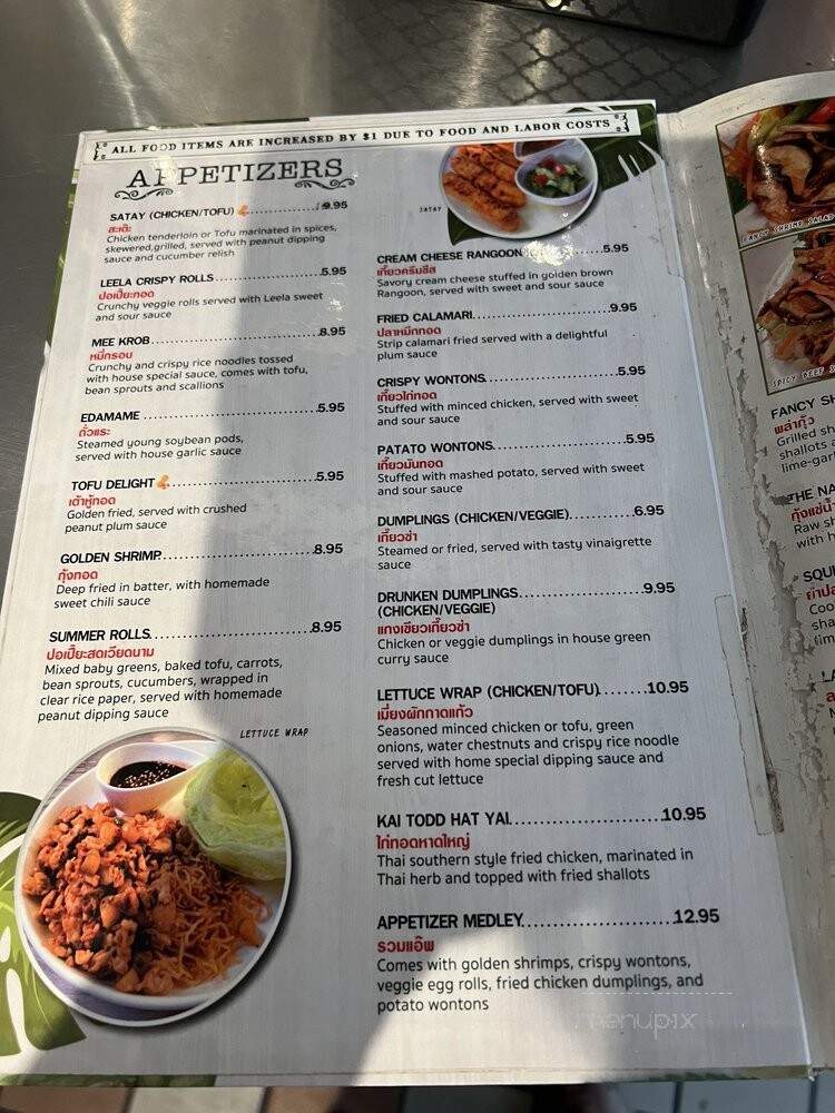 The Silver Lake House - Los Angeles, CA menu_pic