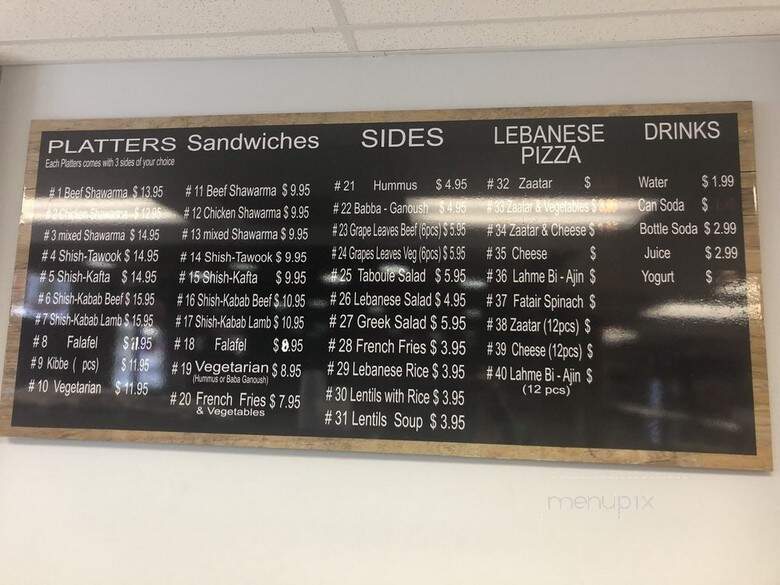 Fatair Al Basha - Miami, FL menu_pic