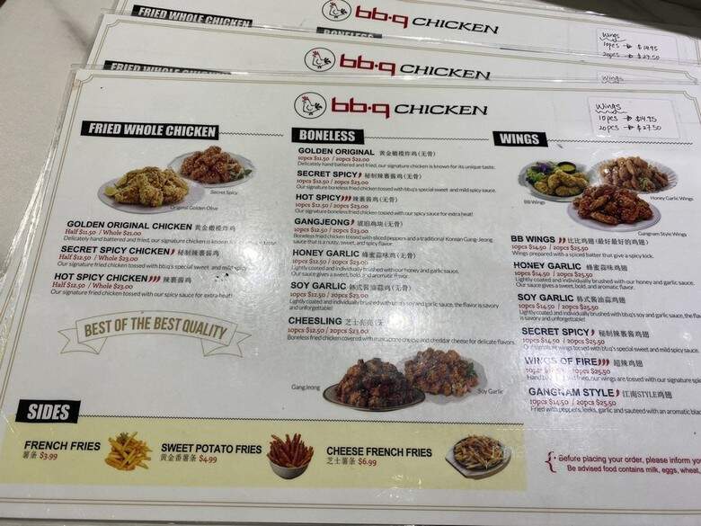 TSAoCAA - Brooklyn, NY menu_pic