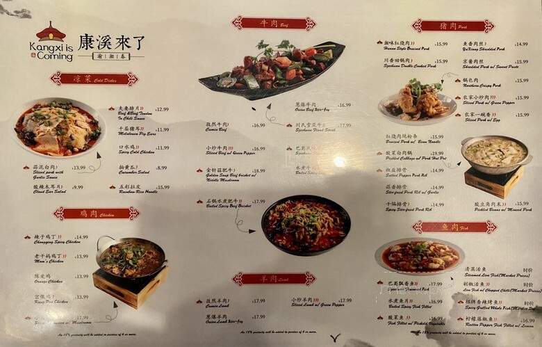 Kangxi Is Coming - San Diego, CA menu_pic