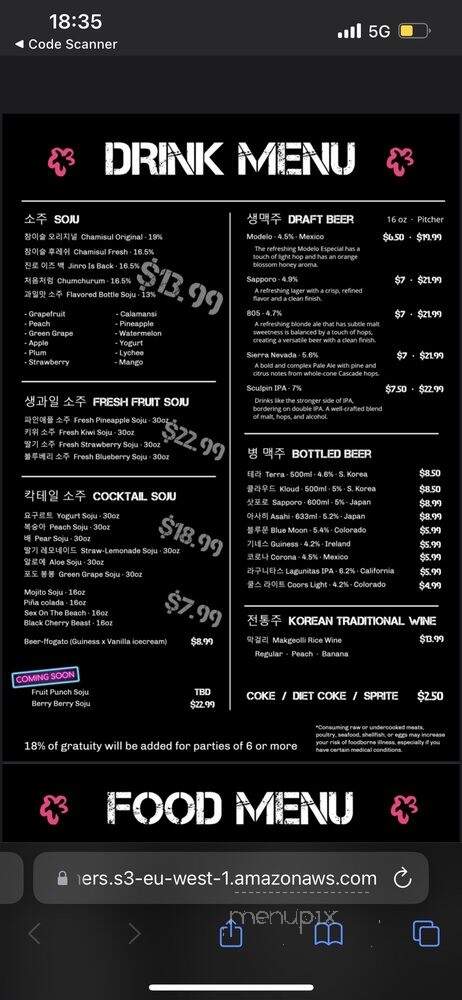 Blossom Soju And Beer - Rowland Heights, CA menu_pic