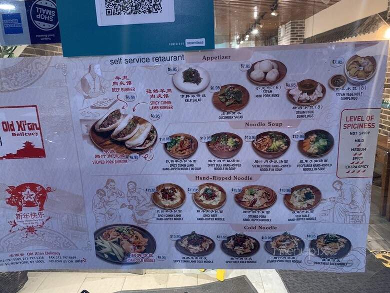 Old Xi'an - New York, NY menu_pic