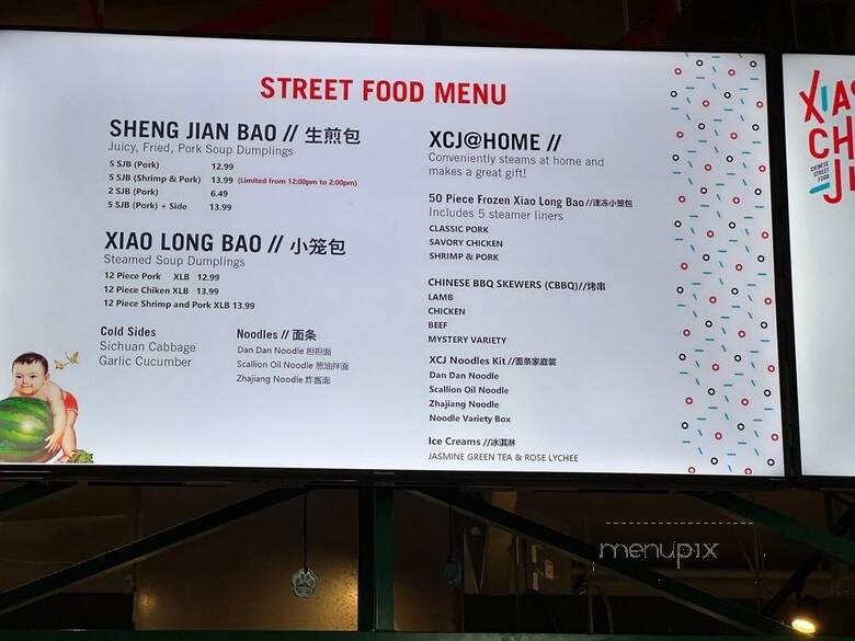 Xiao Chi Jie - Bellevue, WA menu_pic