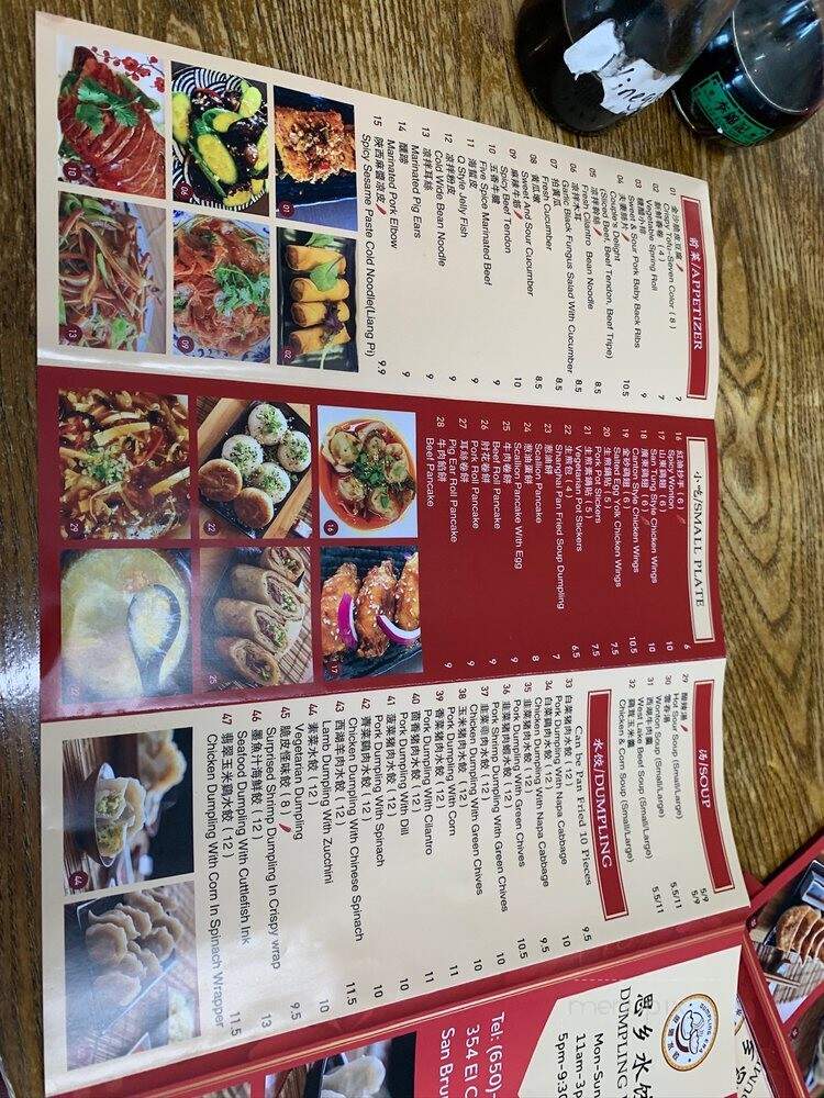 Dumpling Era - San Bruno, CA menu_pic