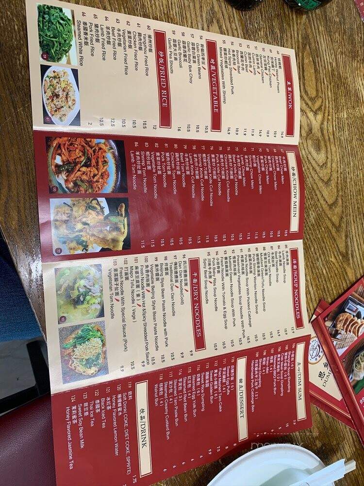 Dumpling Era - San Bruno, CA menu_pic