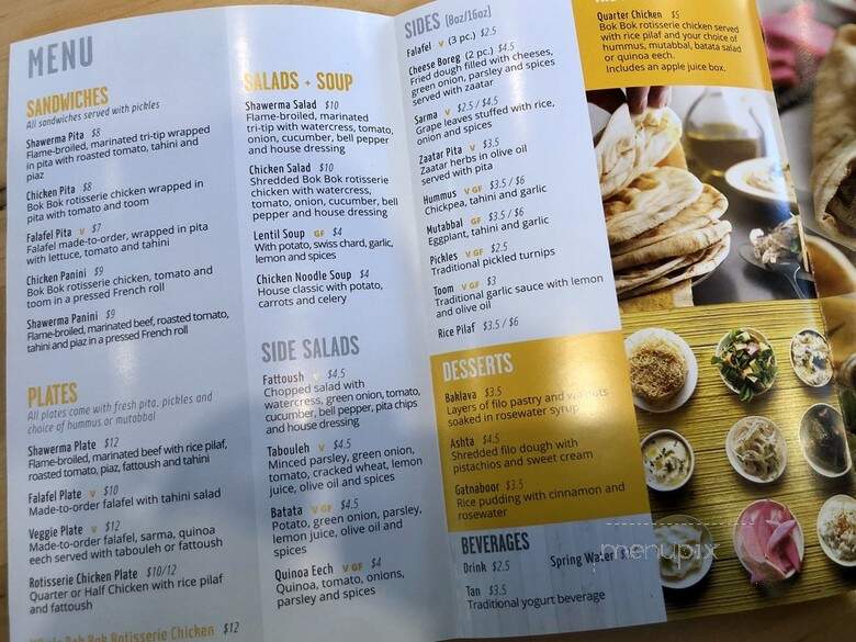 Bok Bok Chicken - Henderson, NV menu_pic
