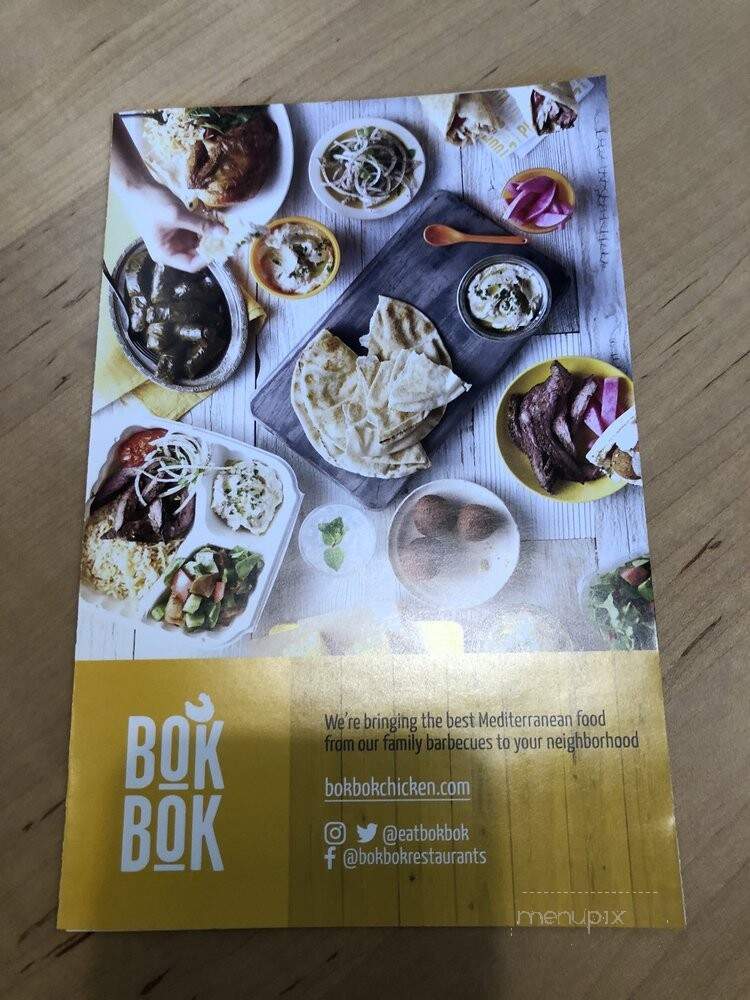 Bok Bok Chicken - Henderson, NV menu_pic