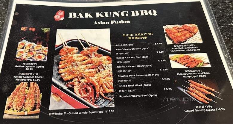 Bak Kung Korean BBQ - Pleasanton, CA menu_pic