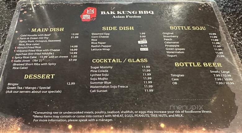 Bak Kung Korean BBQ - Pleasanton, CA menu_pic