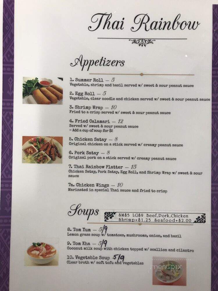 Thai Rainbow - Middle River, MD menu_pic