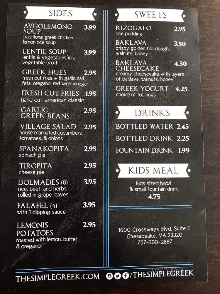 The Simple Greek - Chesapeake, VA menu_pic