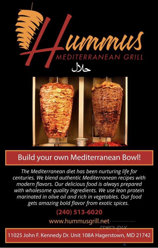 Hummus Mediterranean Grill - Hagerstown, MD