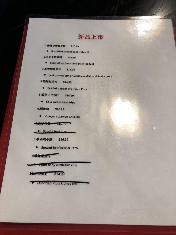 Dong Ting Chun Redmond - Redmond, WA menu_pic