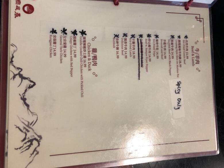 Dong Ting Chun Redmond - Redmond, WA menu_pic