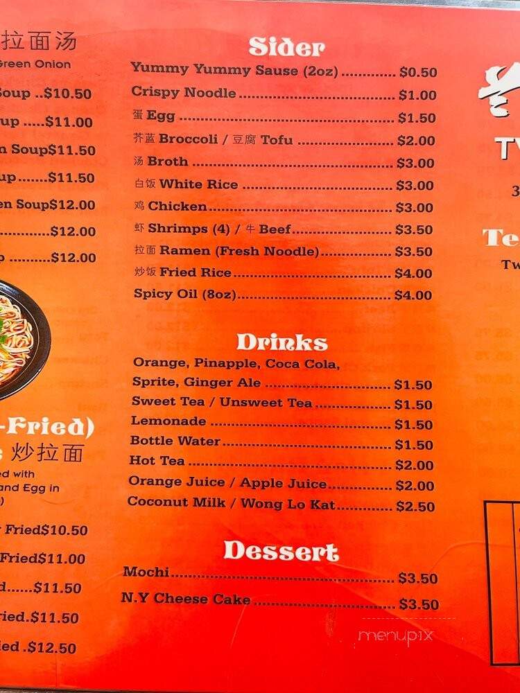 Twisted Cafe - Virginia Beach, VA menu_pic