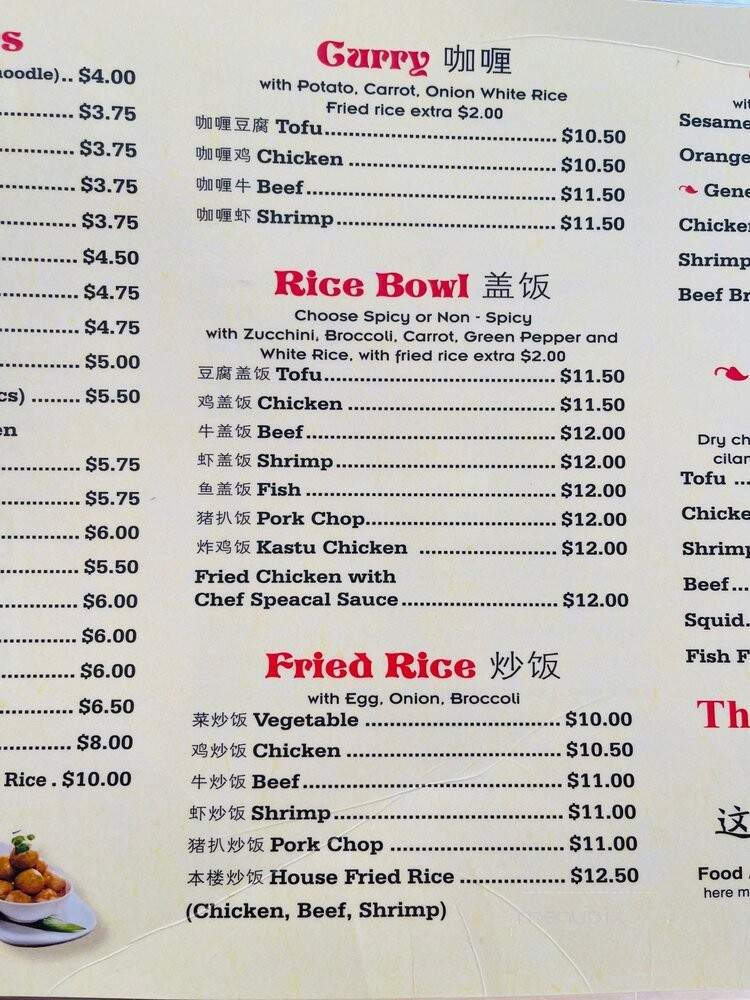 Twisted Cafe - Virginia Beach, VA menu_pic