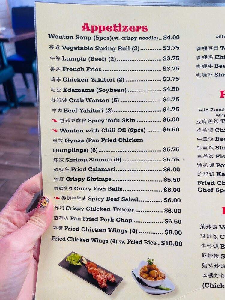 Twisted Cafe - Virginia Beach, VA menu_pic
