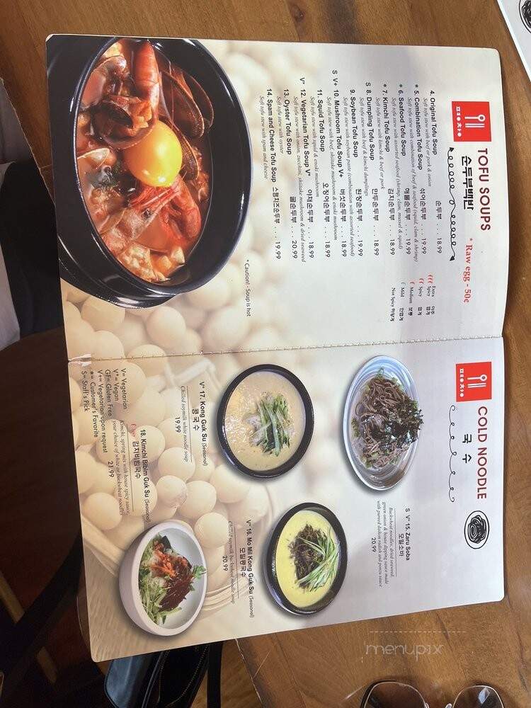Pyeong Chang Tofu - Berkeley, CA menu_pic