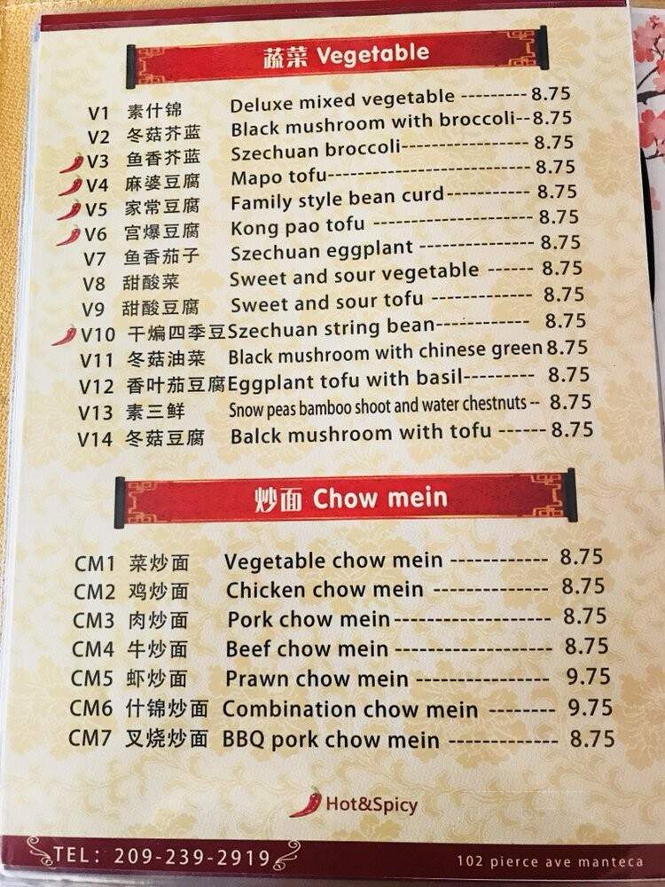 Anna's Asian Palace - Manteca, CA menu_pic