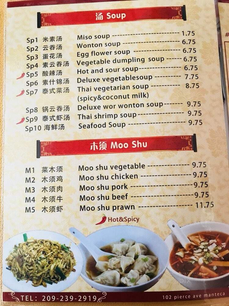 Anna's Asian Palace - Manteca, CA menu_pic