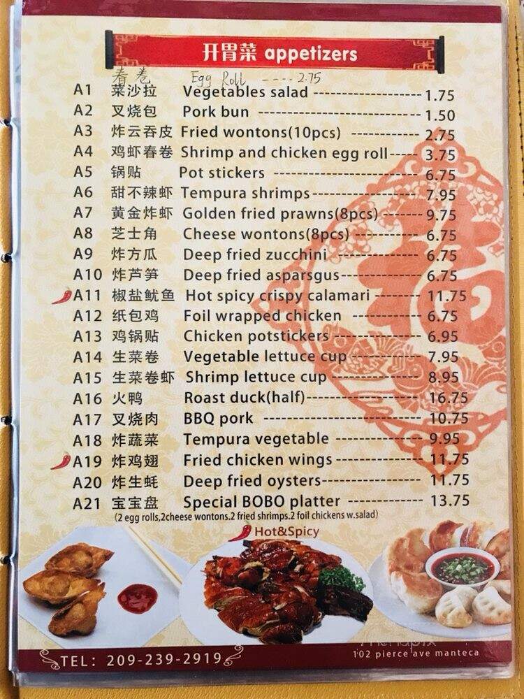 Anna's Asian Palace - Manteca, CA menu_pic