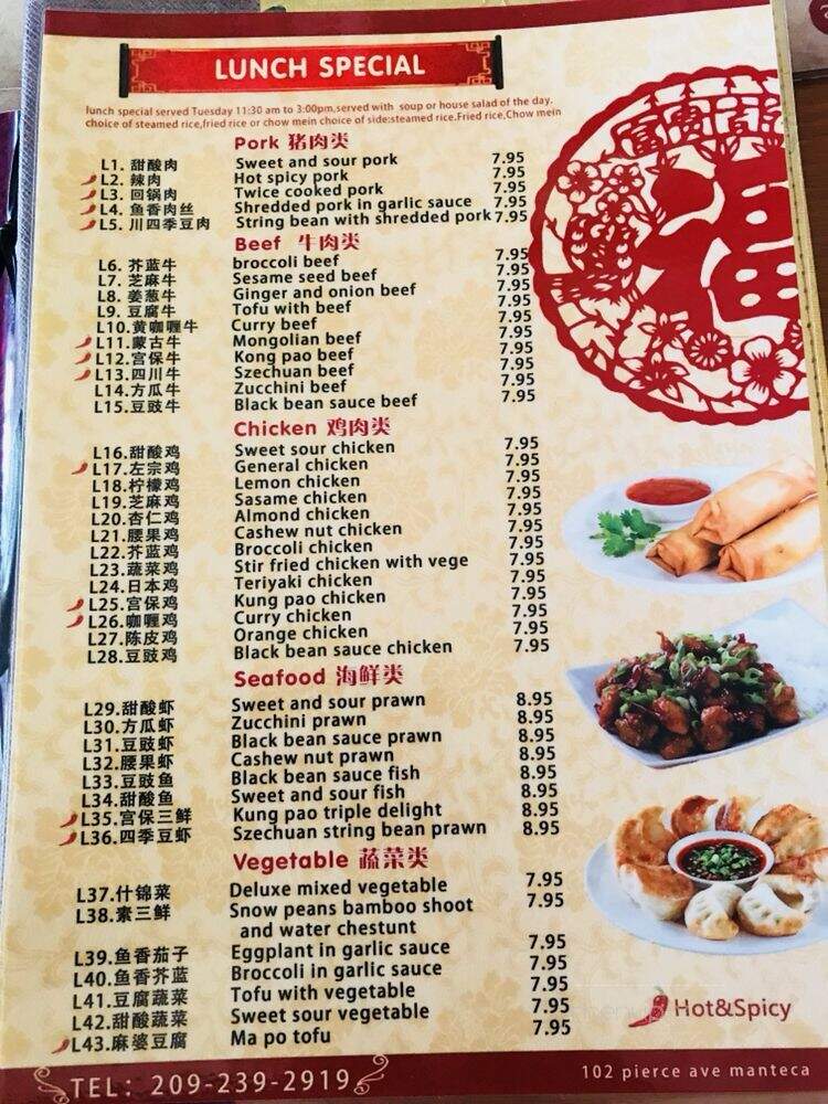 Anna's Asian Palace - Manteca, CA