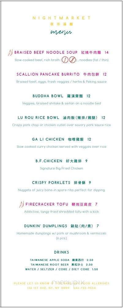 NuNoodle - New York, NY menu_pic