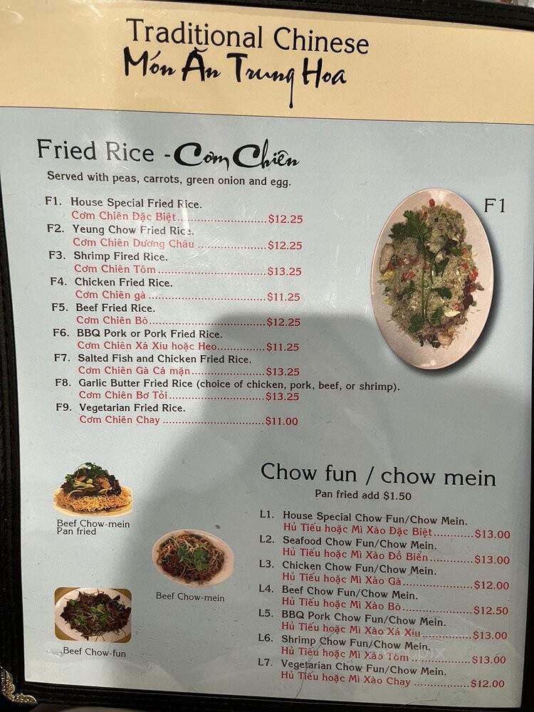 Pho Viet 2 - Sacramento, CA menu_pic