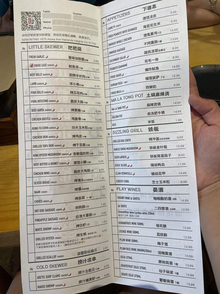 Little Skewer - Hacienda Heights, CA menu_pic
