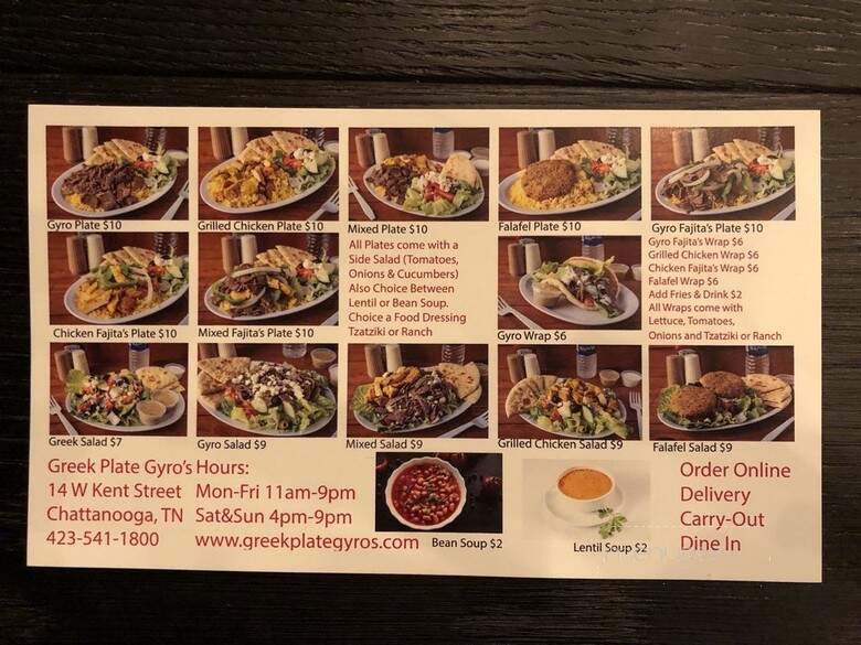 Greek Plate Gyro's - Chattanooga, TN menu_pic