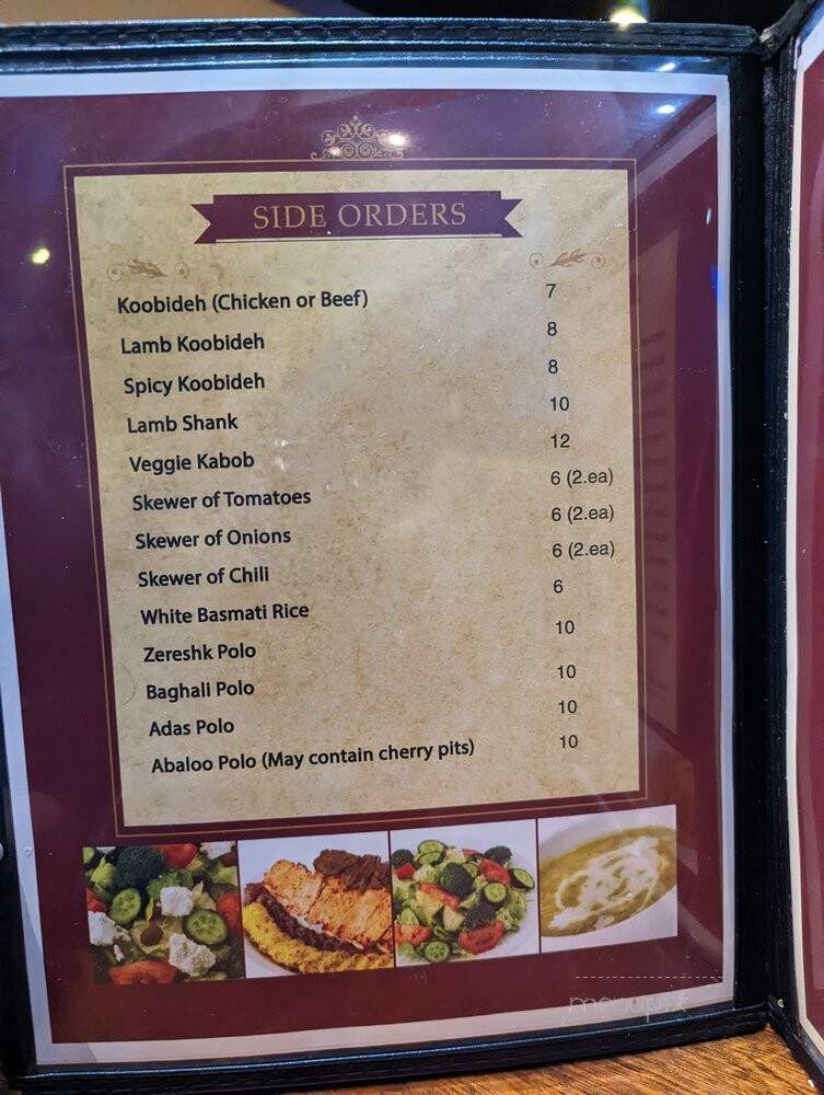 Woodfire Kabob Restaurant - Laguna Hills, CA menu_pic