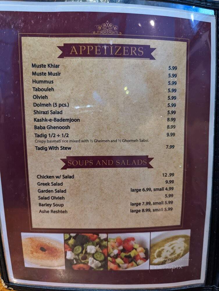 Woodfire Kabob Restaurant - Laguna Hills, CA menu_pic