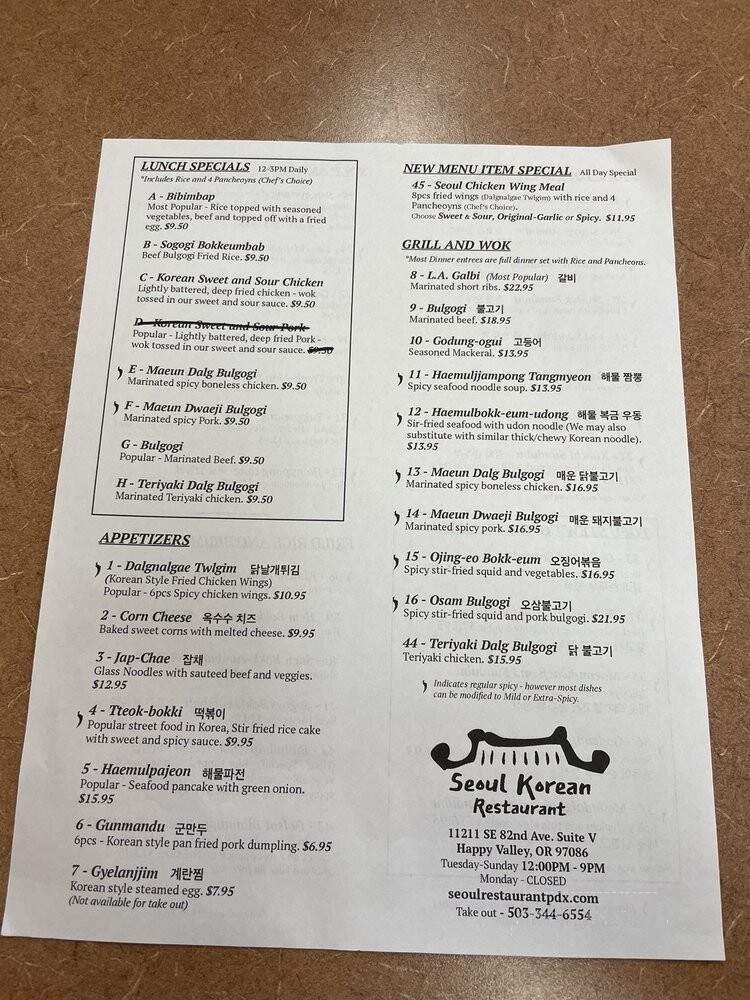 Seoul Korean Restaurant - Happy Valley, OR menu_pic