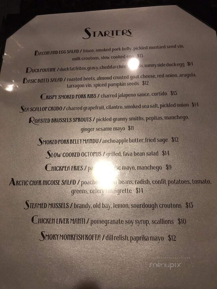 Balani Restaurant - Waltham, MA menu_pic