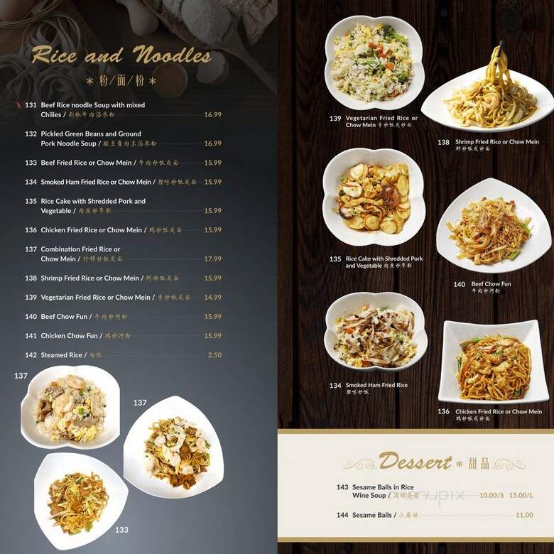Joy of Hunan - San Bruno, CA menu_pic