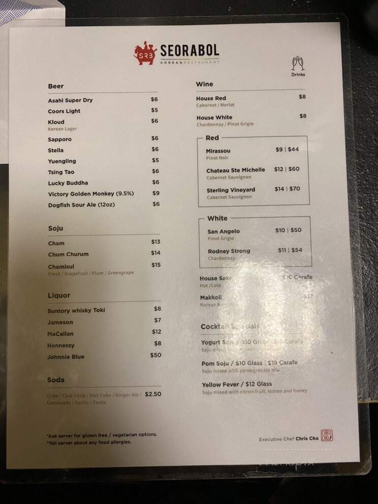 Seorabol - Philadelphia, PA menu_pic
