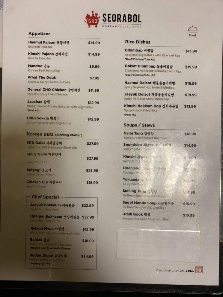 Seorabol - Philadelphia, PA menu_pic