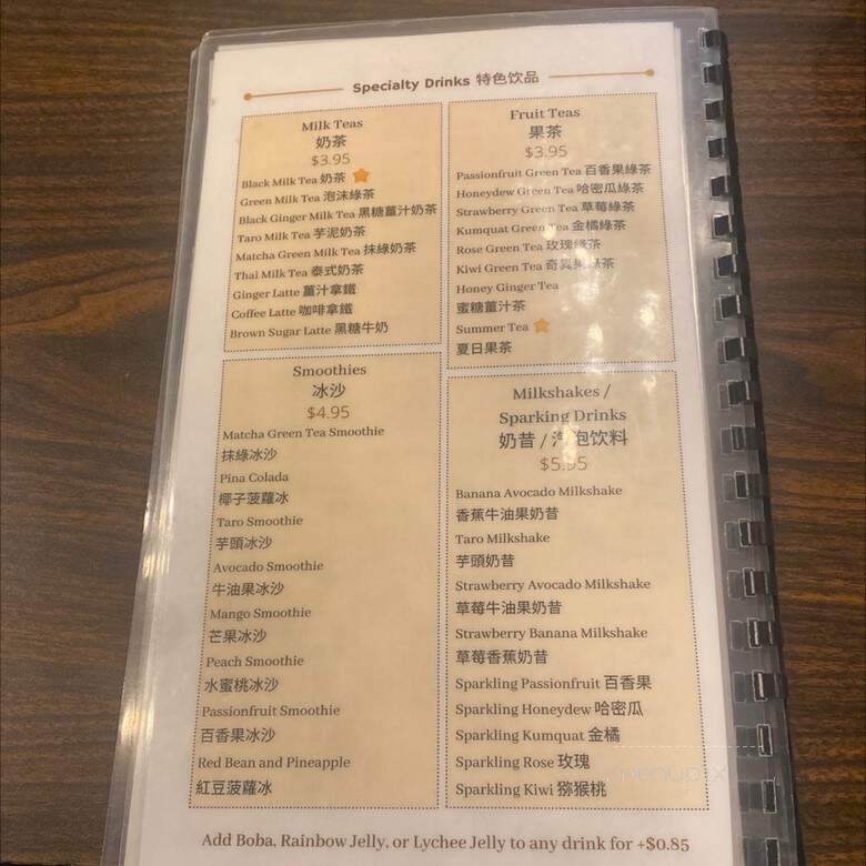 Dynasty Pot - San Leandro, CA menu_pic