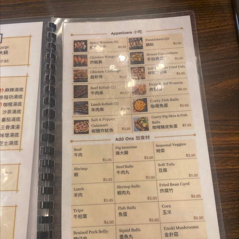 Dynasty Pot - San Leandro, CA menu_pic