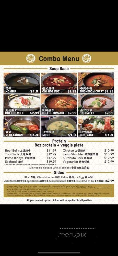 Oni Hot Pot - San Gabriel, CA menu_pic